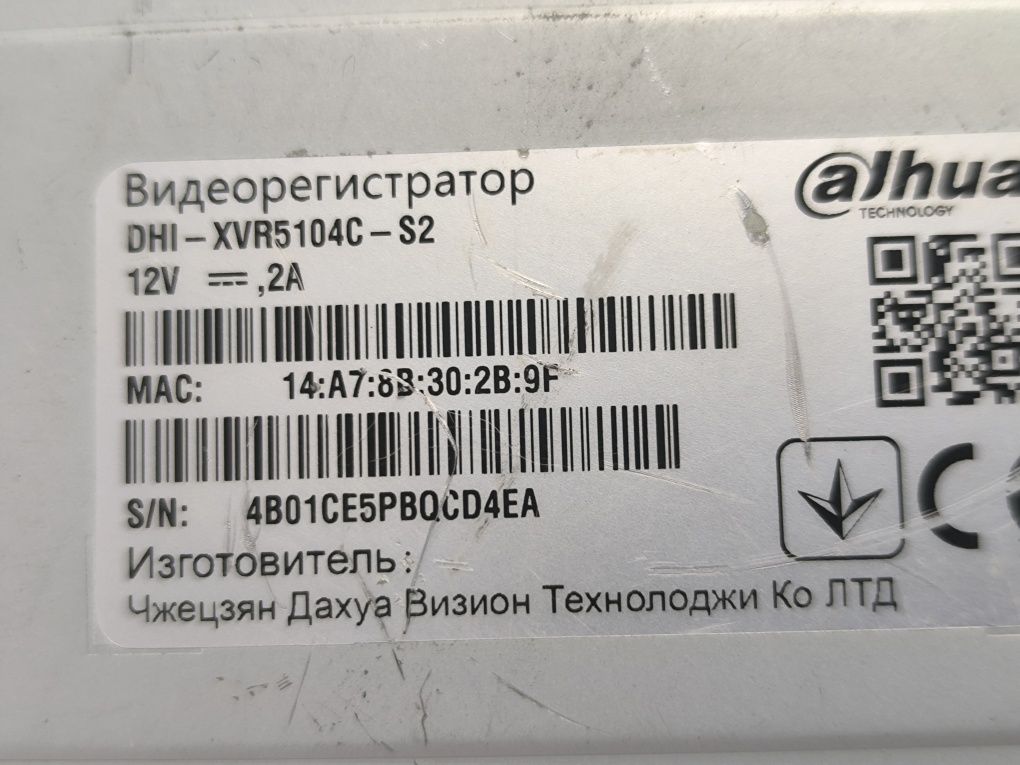 Внутрішній комплект Dahua 2 МП