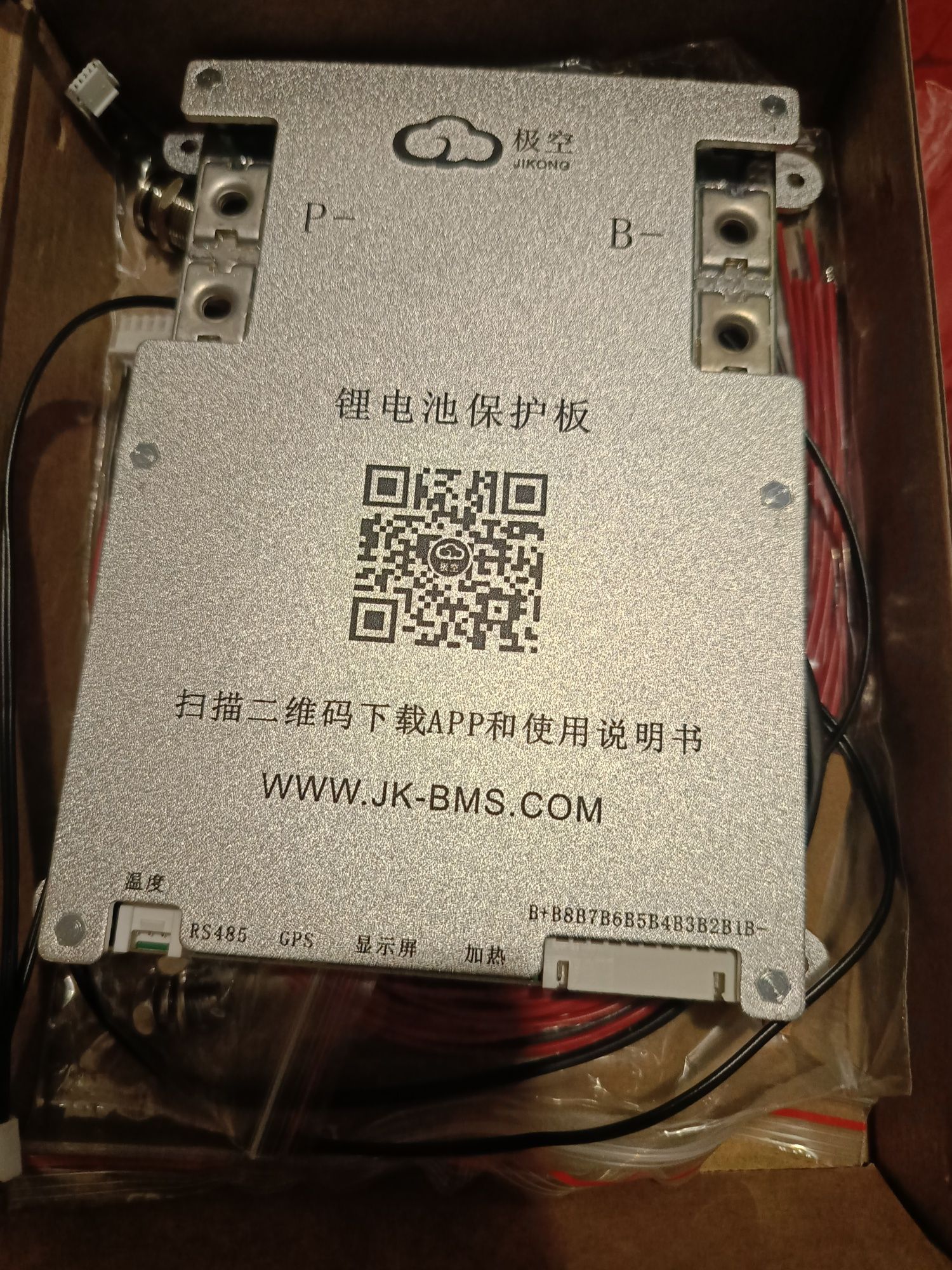 BMS JK-B1A8S10P 4-8S 100A 12-24В Активный БМС