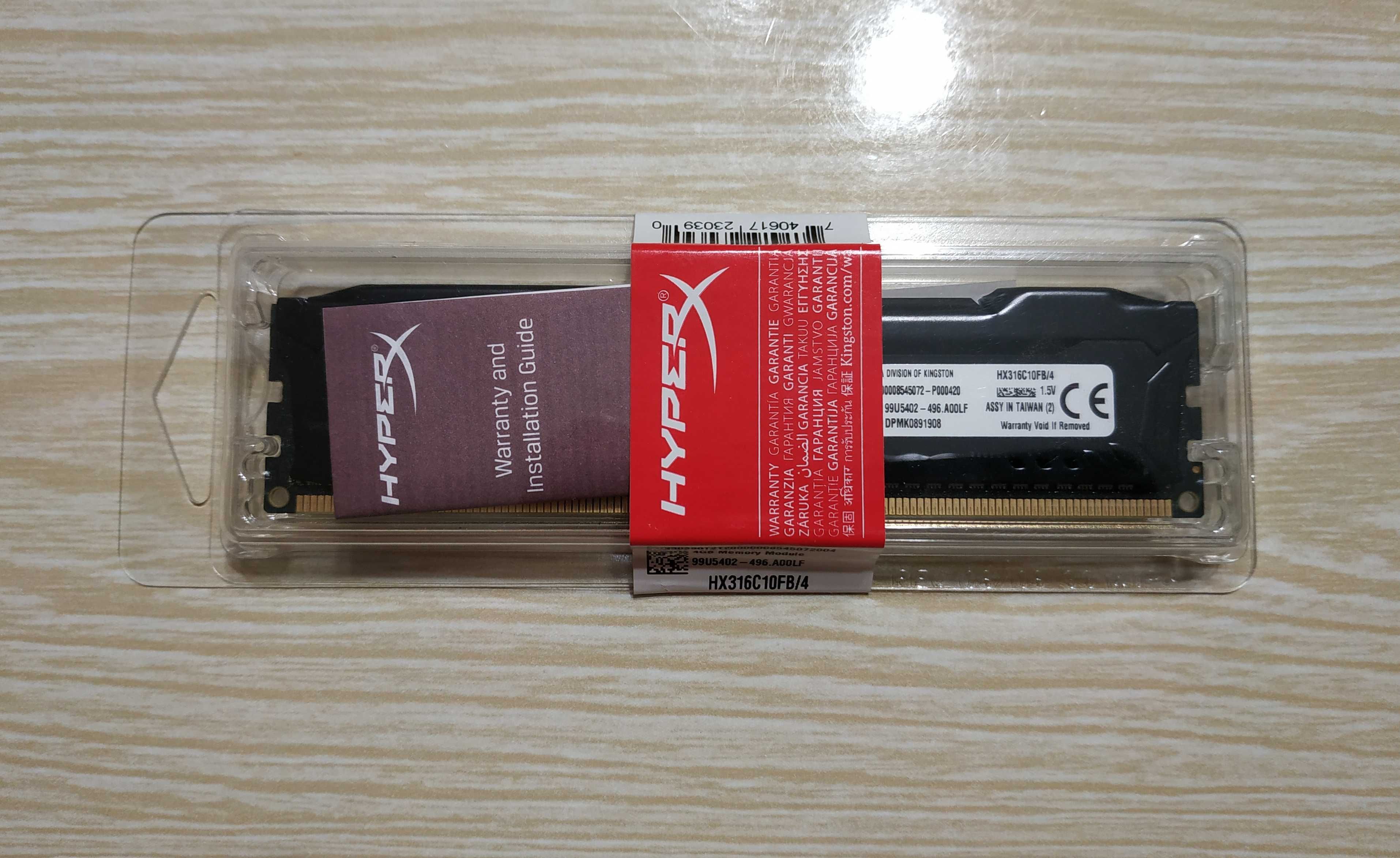 HyperX 4 GB DDR3-1600 Fury Black (HX316C10FB/4)