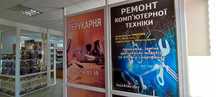перукарня,ремонт мобільних телефонів та компютерів   Тульчин