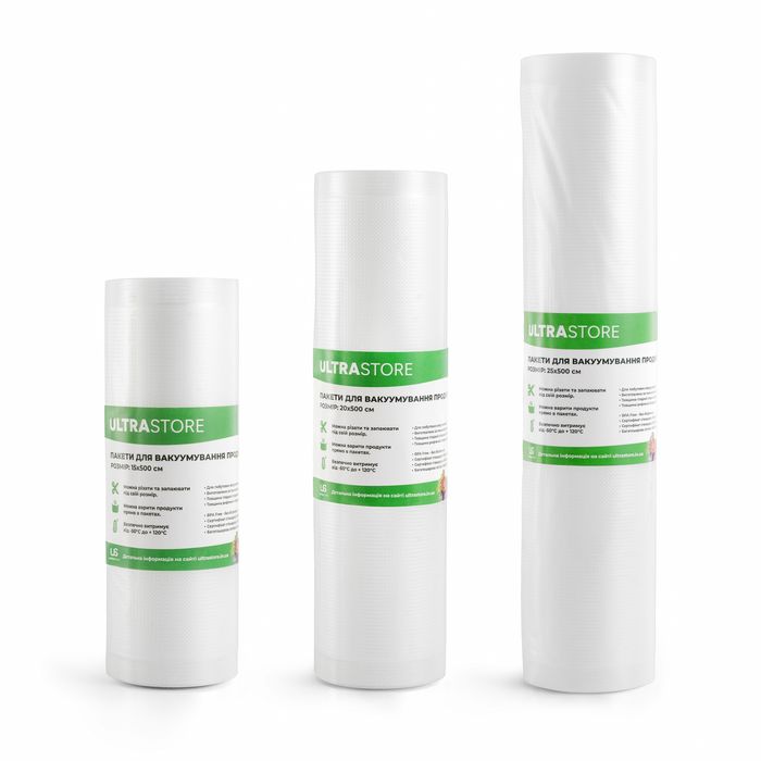 Набор Пакеты для вакууматора 15 + 20 + 25 см 5 метрів пакети рифлені