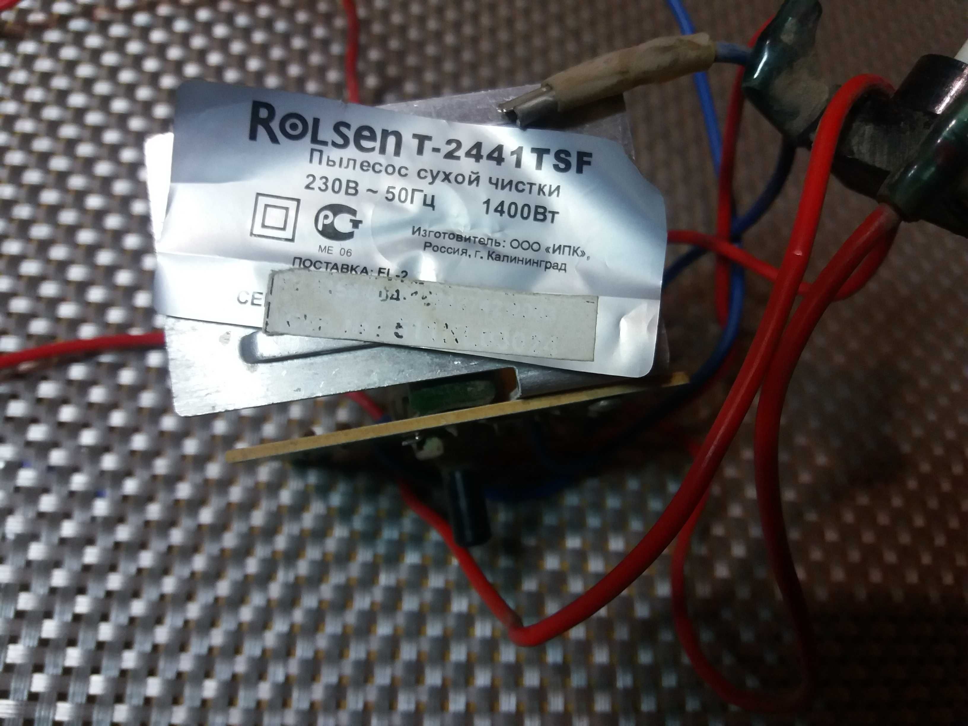 Плата Управления пылесоса Rolsen t-2441sf