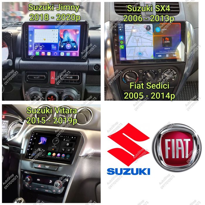 Магнітола Suzuki SX4, Vitara, Swift, Fiat Sedici Android 4/64gb