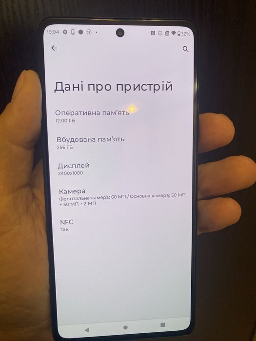 Motorola Edge + 2022 12/256Gb