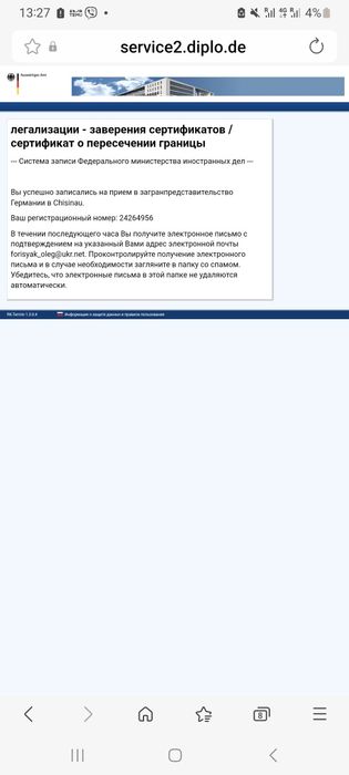 Хюндай в хорошем состоянии