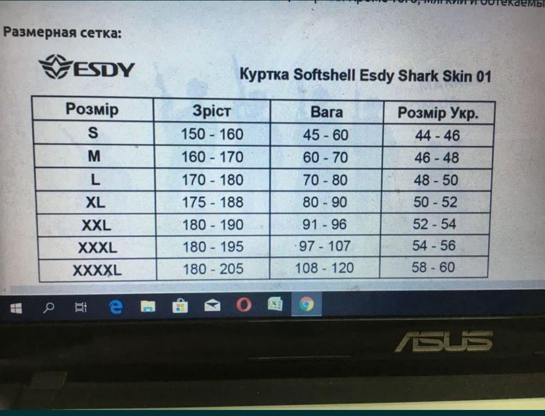 Тактична куртка Softshell Black