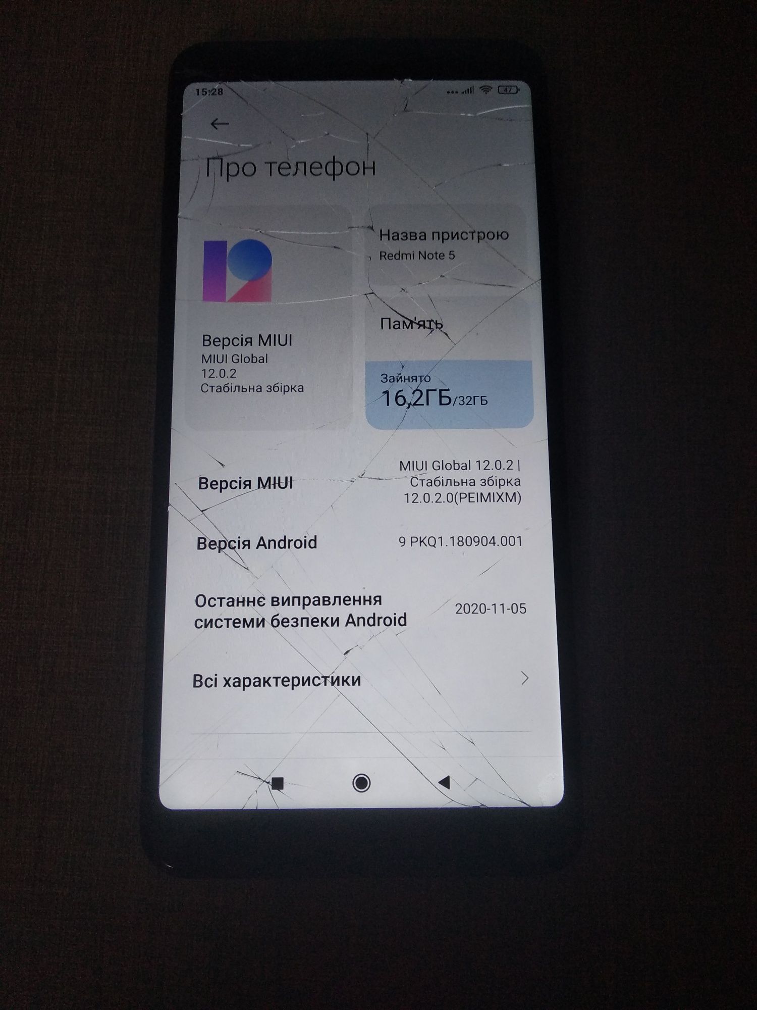 Xiaomi redmi note 5