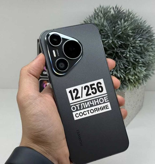 HUAWEI Pura 70, 12/256 ГБ