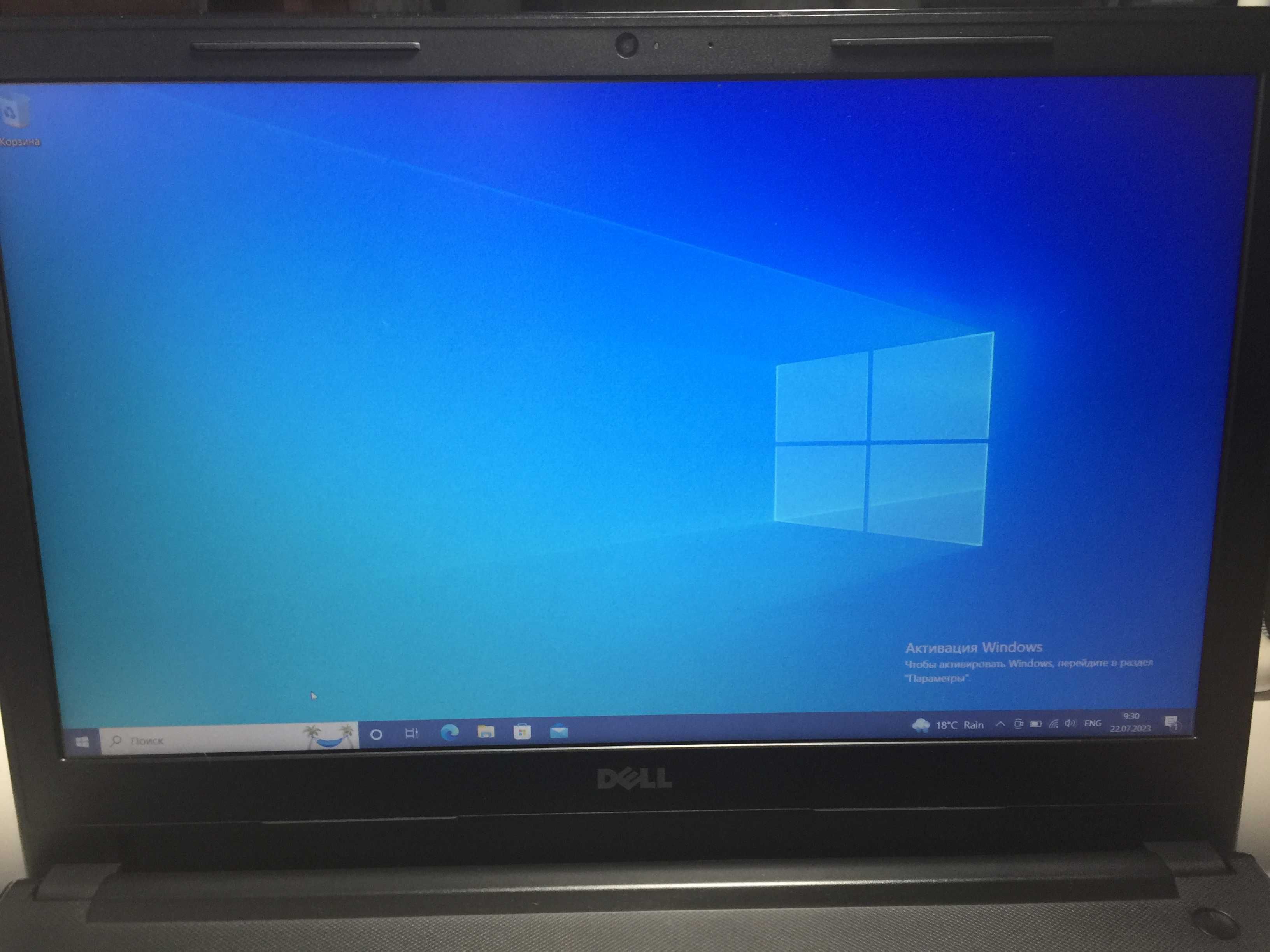 Dell Vostro 15 3000 i5 15,6"/16/256 SSD/ 1920*1080