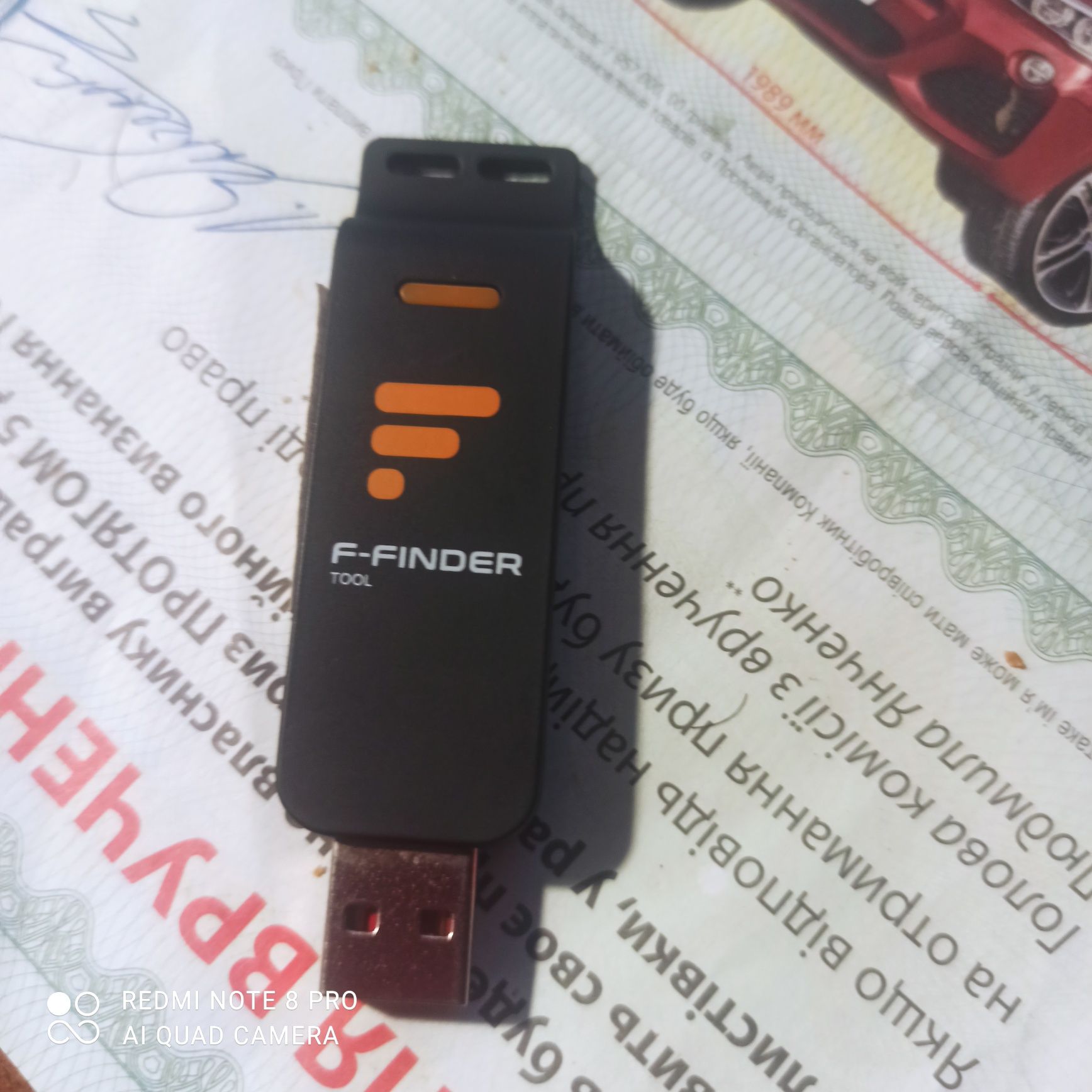 F-Finder tool (донгл)