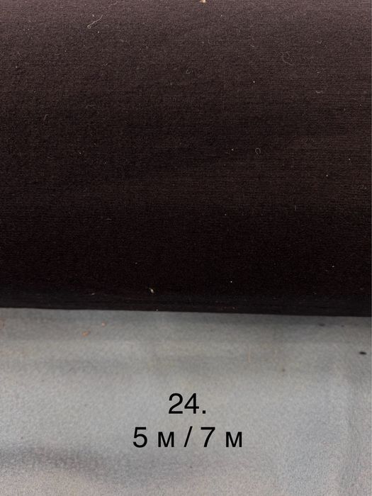 Ковролін з Німеччини