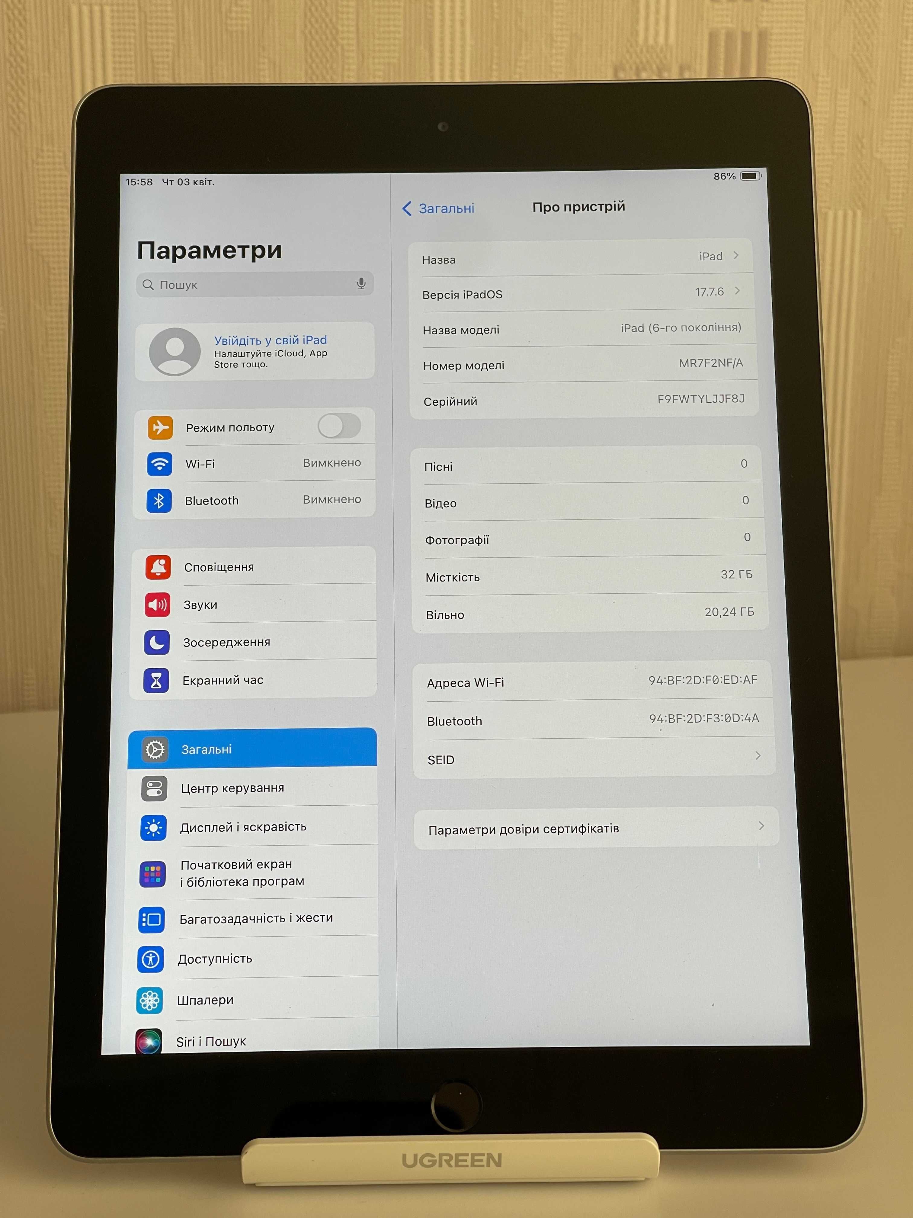 Продам iPad 6-го покоління (2018) 32 Гб Space Gray, модель A1893