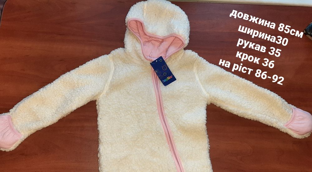 Комбінзон 86/92 новий