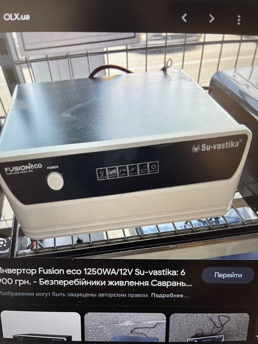 Інвертор Fusion eco 1250VA/12V 1кВт SU-vastika