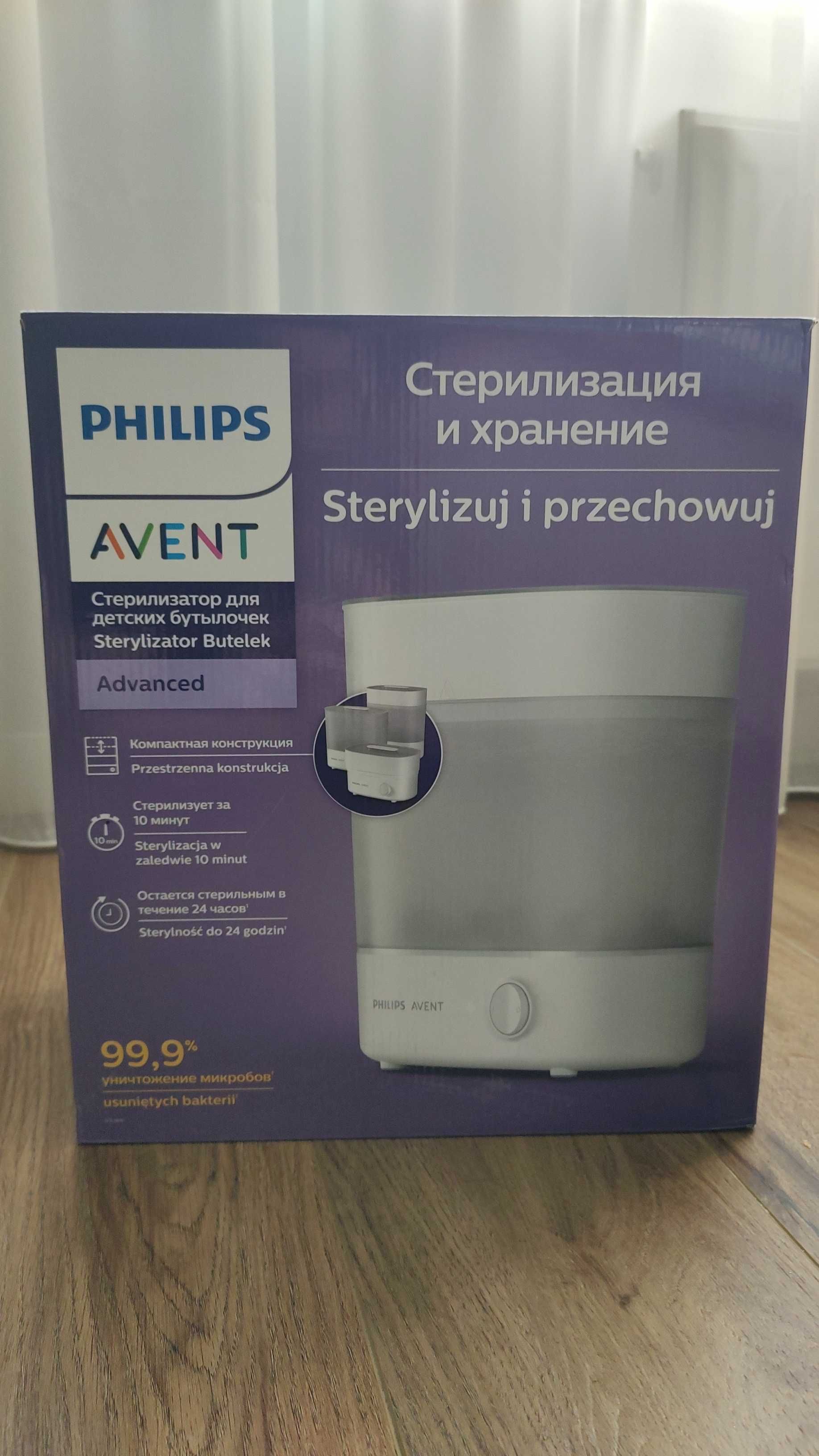 Електричний стерилізатор Avent 3 в 1 SCF291/00