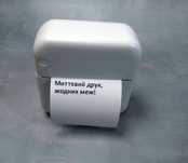 Автономний термо принтер Mini Printer С15 для друку зі смартфона