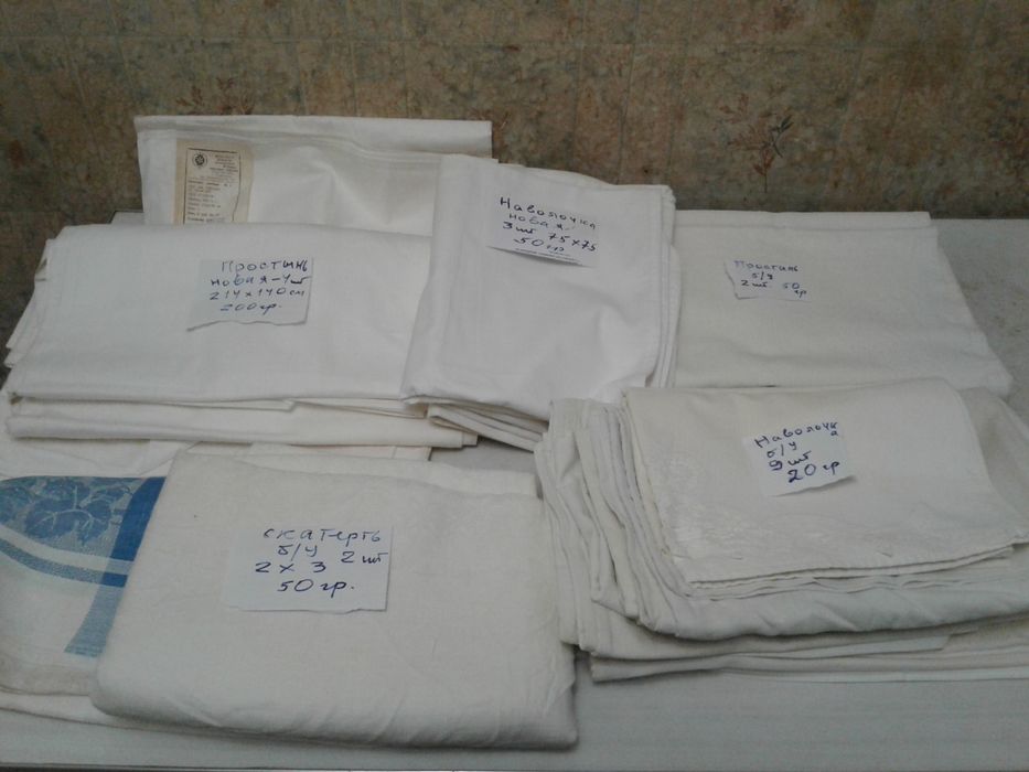 Простыня, наволочки покрывало, тюли пр-во СССР, Чехии
