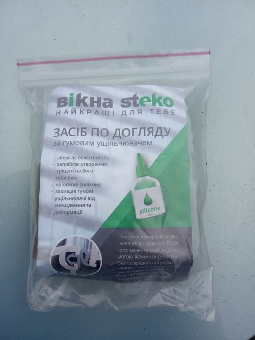 Смазка для  окон