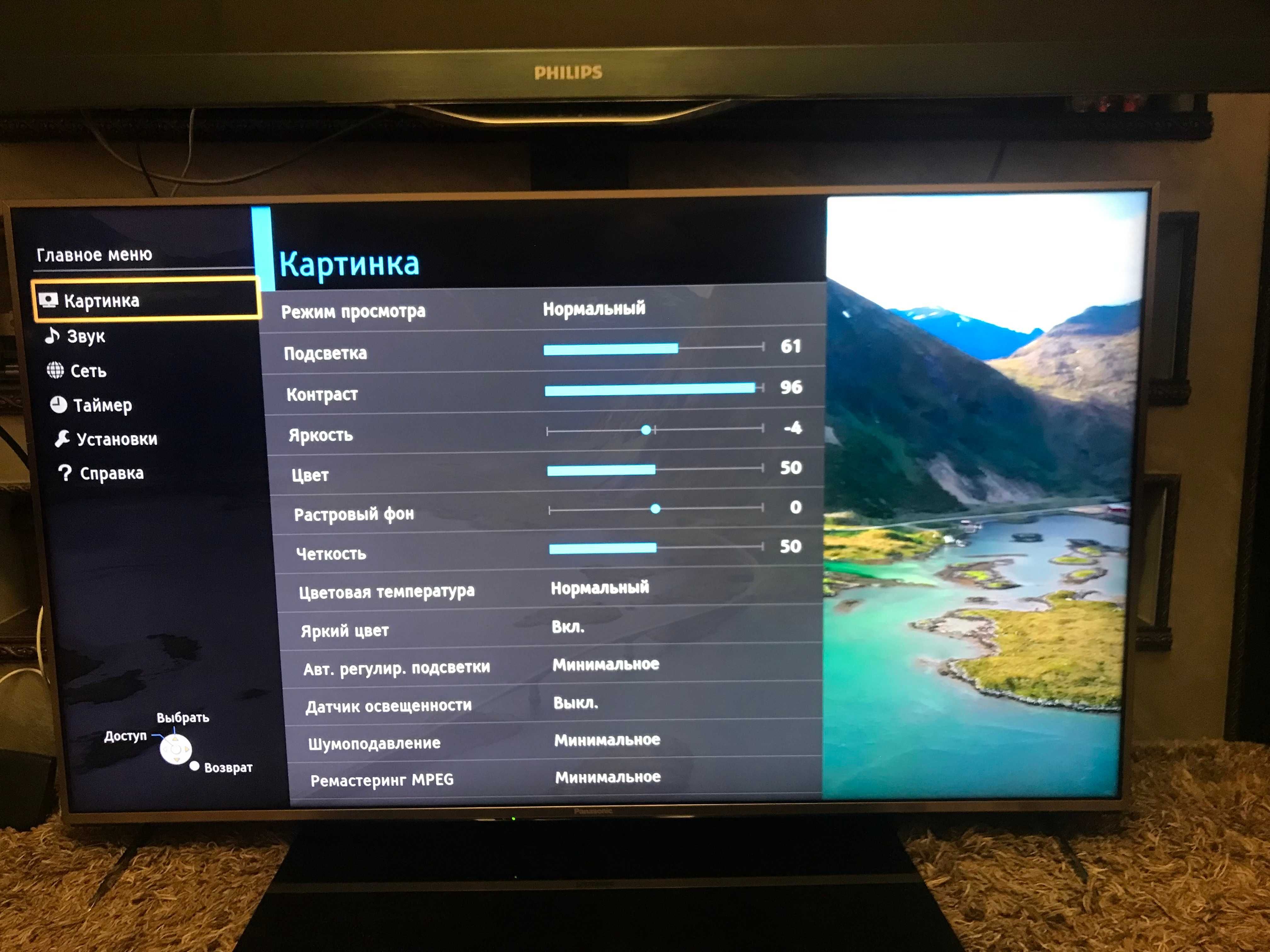 Panasonic TX-50CXW704, 50'', UHD, 4K, Smart, 100 Hz