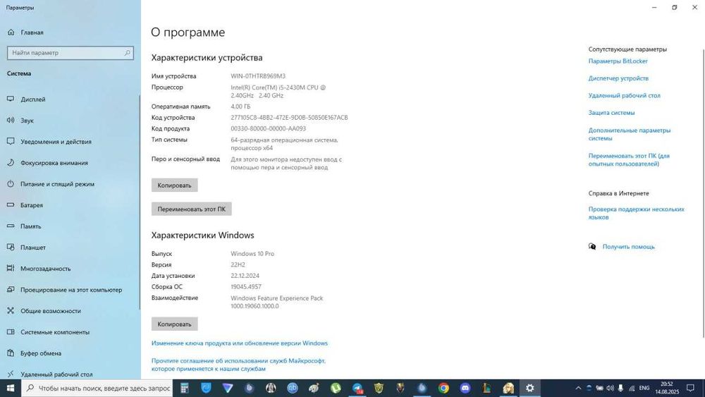 Не мощный зато ИГРОВОЙ!!! УСТУПЛЮ