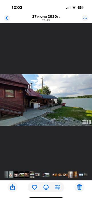 Здам будинок біля термальних вод Берегово Косино на березі озера Дийда