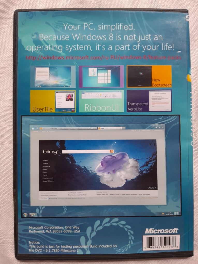 Windows 8.1 Professional. Операционная