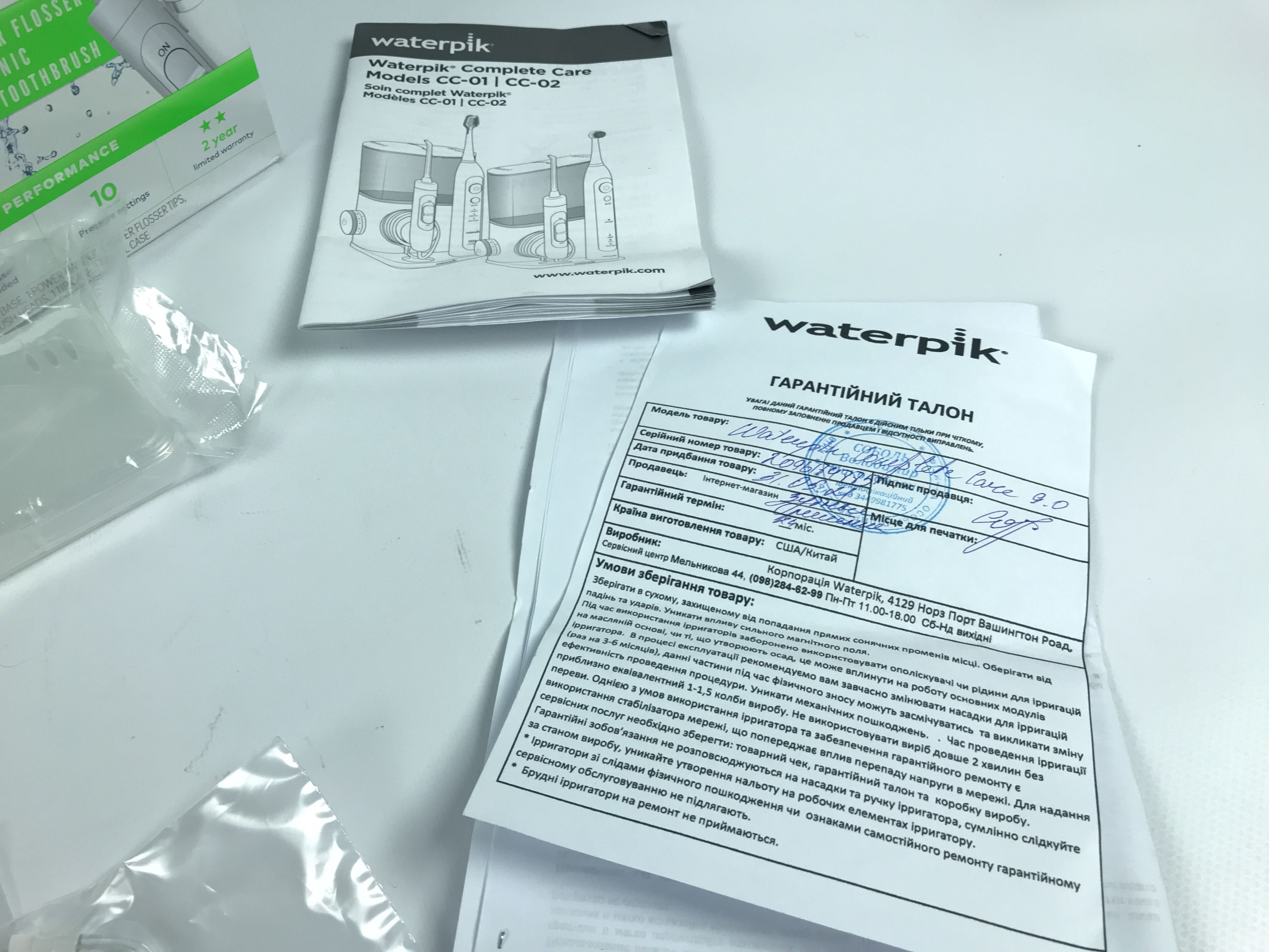 Ирригатор Waterpik Complete Care 9.0 НОВЫЙ