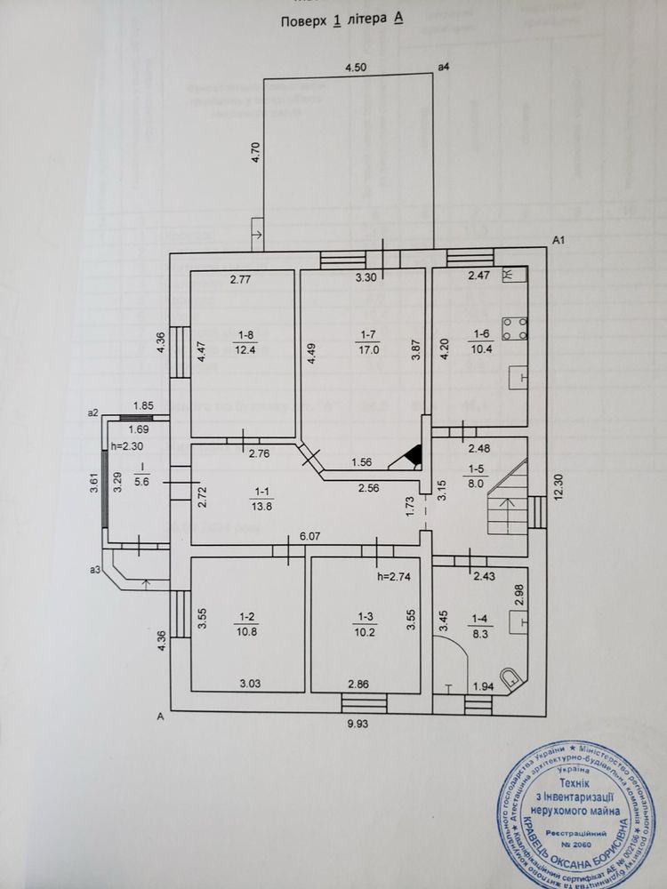 Прадам будинок з ремонтом в центальній частині Бучі. Поруч з Новусом