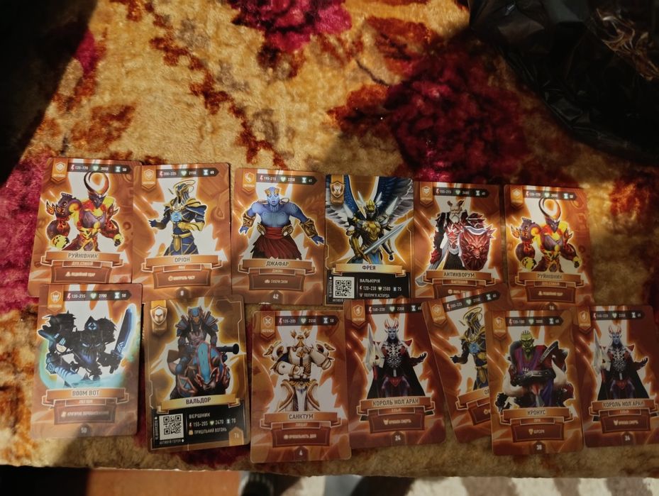 Карточки атб арена