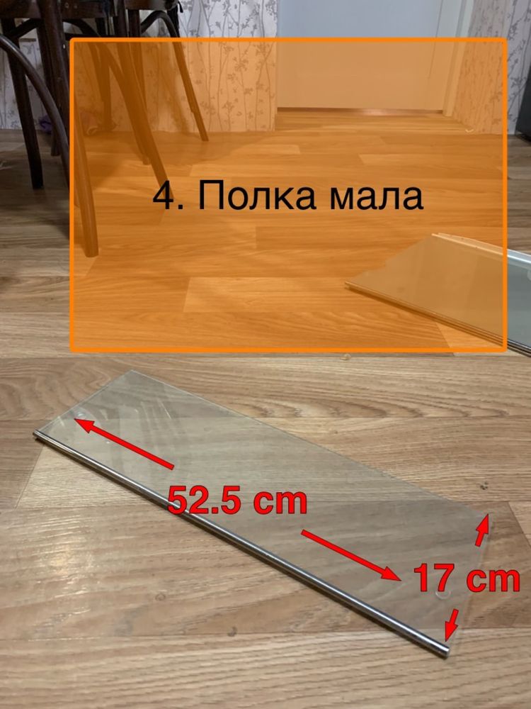 Ящик liebherr, полка, поличка miele