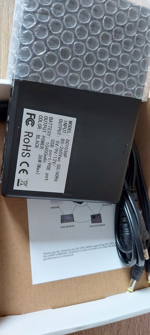 Безперебійник UPS для WiFi вайфай роутера маршрутизатора DC1036P