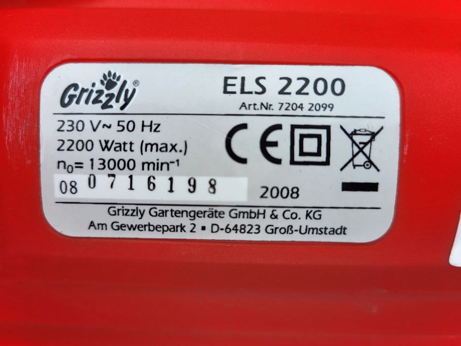 Садові  електричні пилососи з Німеччини