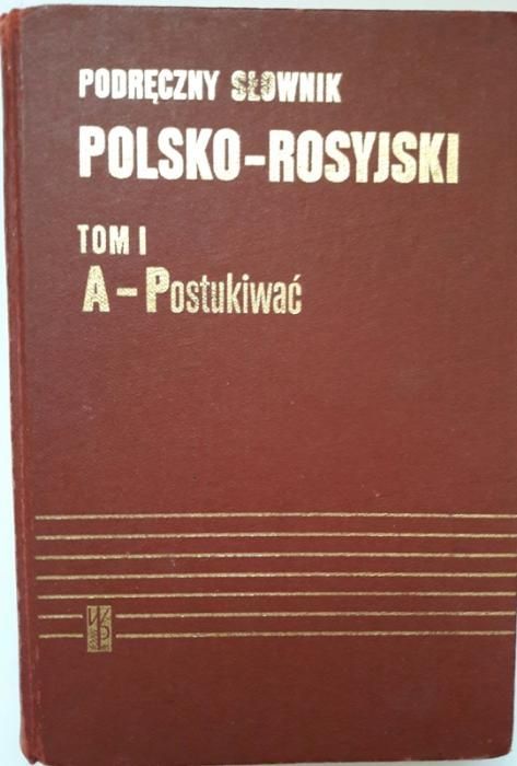 Podręczny słownik polsko - rosyjski, Wiedza Powszechna R. Stypuła