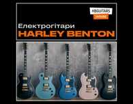 Електрогітари Harley Benton (класичні форми) | ВСІ МОДЕЛІ