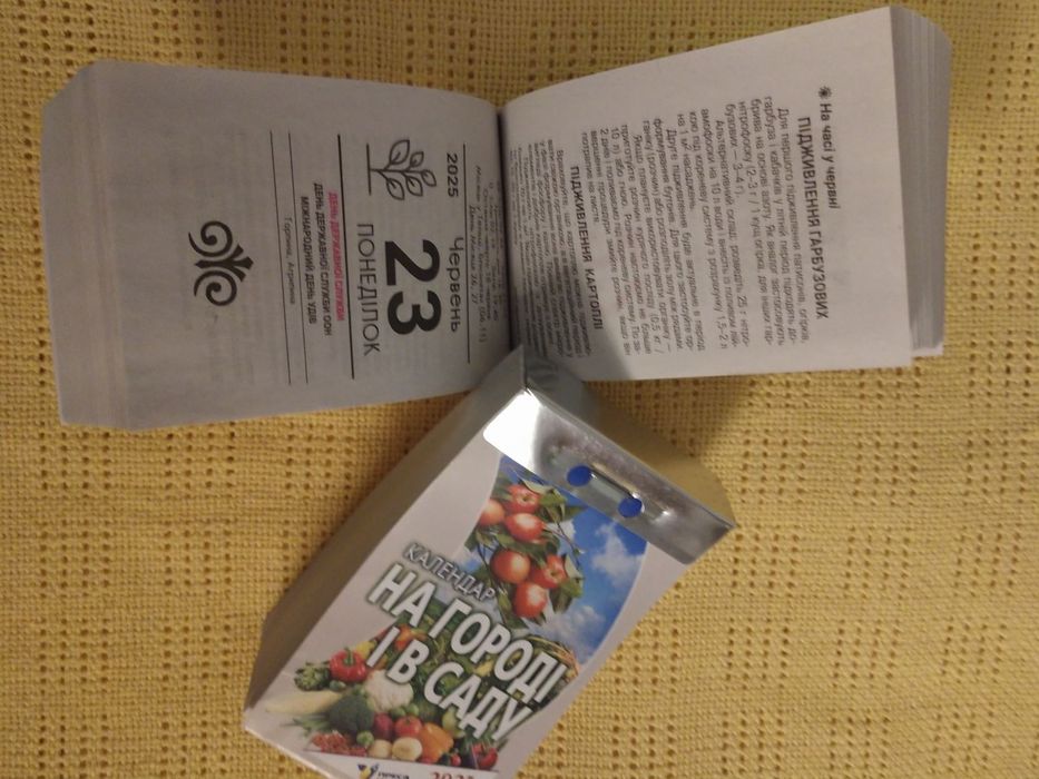 Розпродаж! 2025 Посівний календар,місячний календар садівника,рік Змії