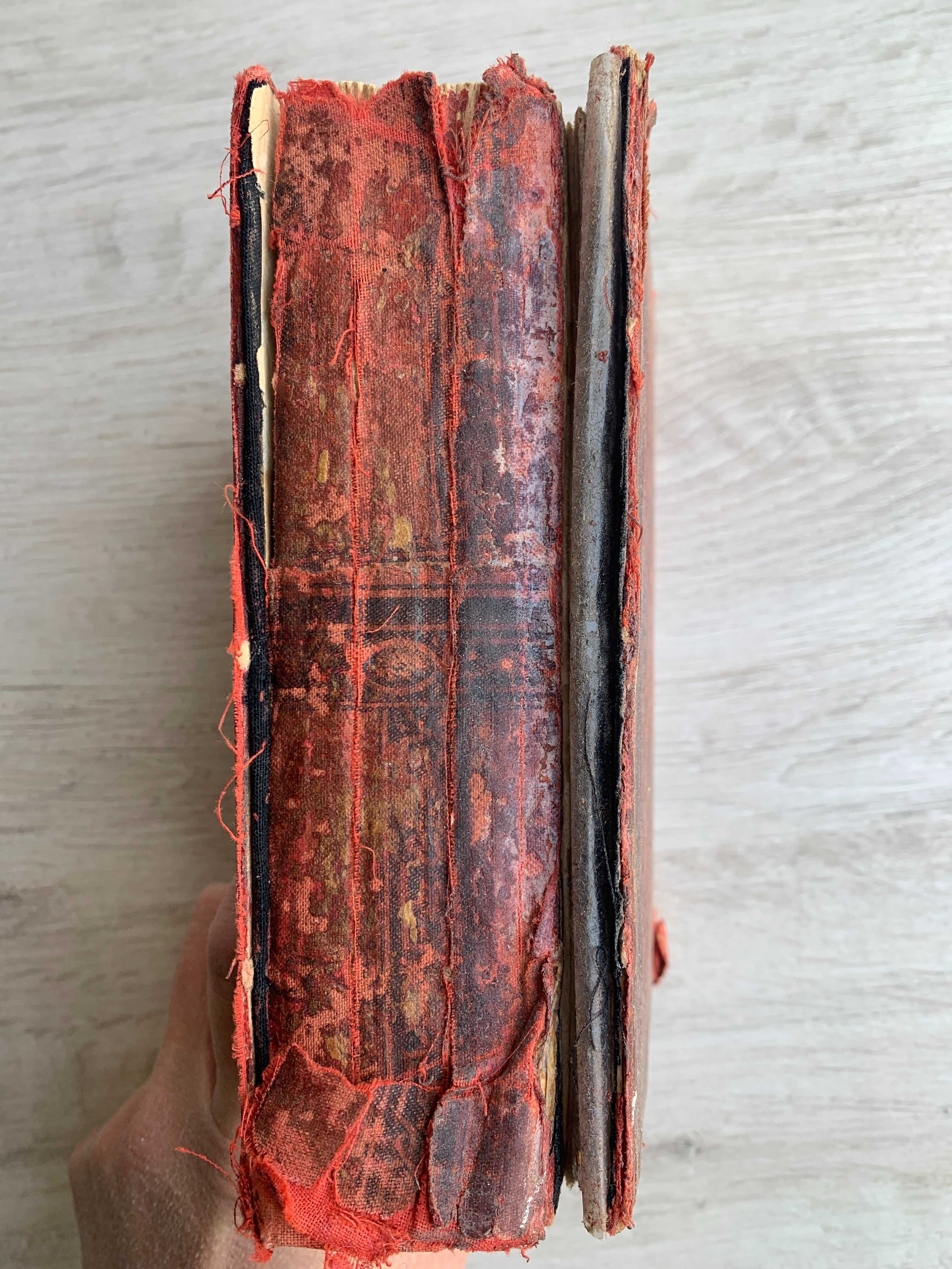 Антикварная Книга Л.П.Толстой Война и Мир часть пятая 1897г