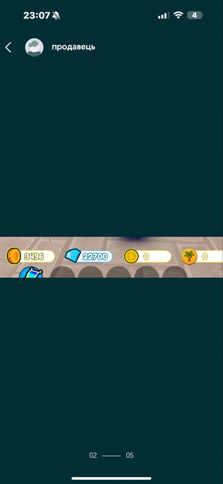 ВИГІДНІ ЦІНИ В ІГРАХ | Steal A. Grow A. Toilet tower defence