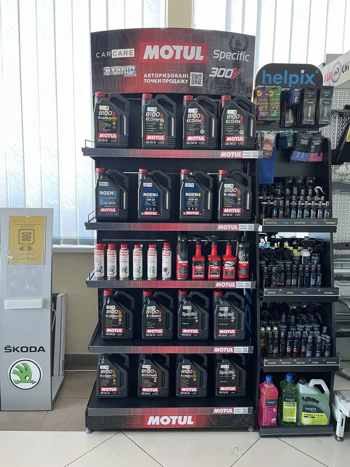 Motul заміна оливи/продаж
