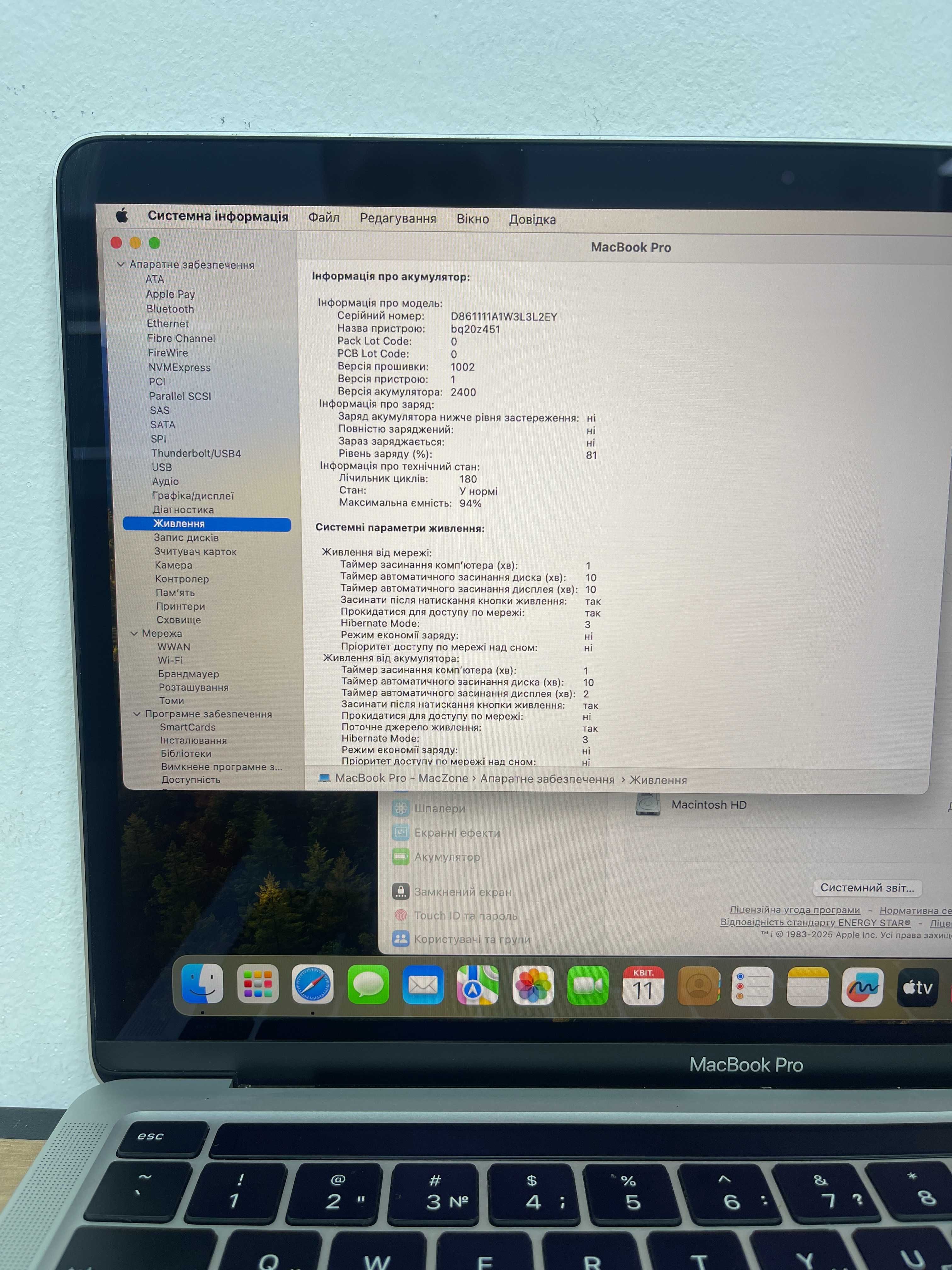 Macbook pro 2020 (2023 випуск) (m1/8gb/512 ssd). Гарантія 47503SV