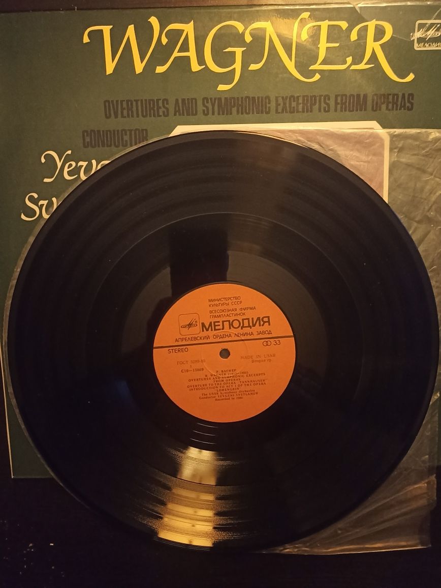Lp winylowa Richard Wagner Overtures & symphonic Excerpts from Operas