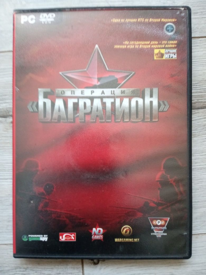 Ігрові DVD диски