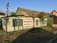 Продам дом с участком по ул Киевский Шлях