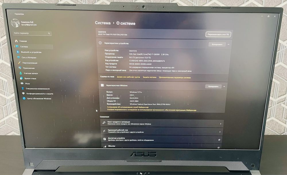 Ноутбук ASUS TUF Dash F15