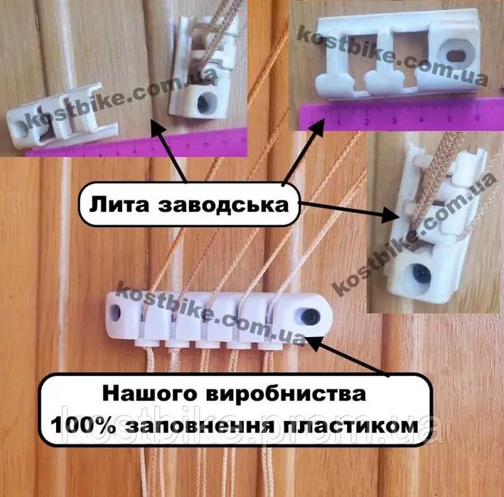 Гребінка для фіксаторів мотузок сушарки стельвої настінної фіксатор