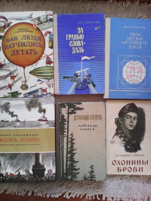 Продам книги разные