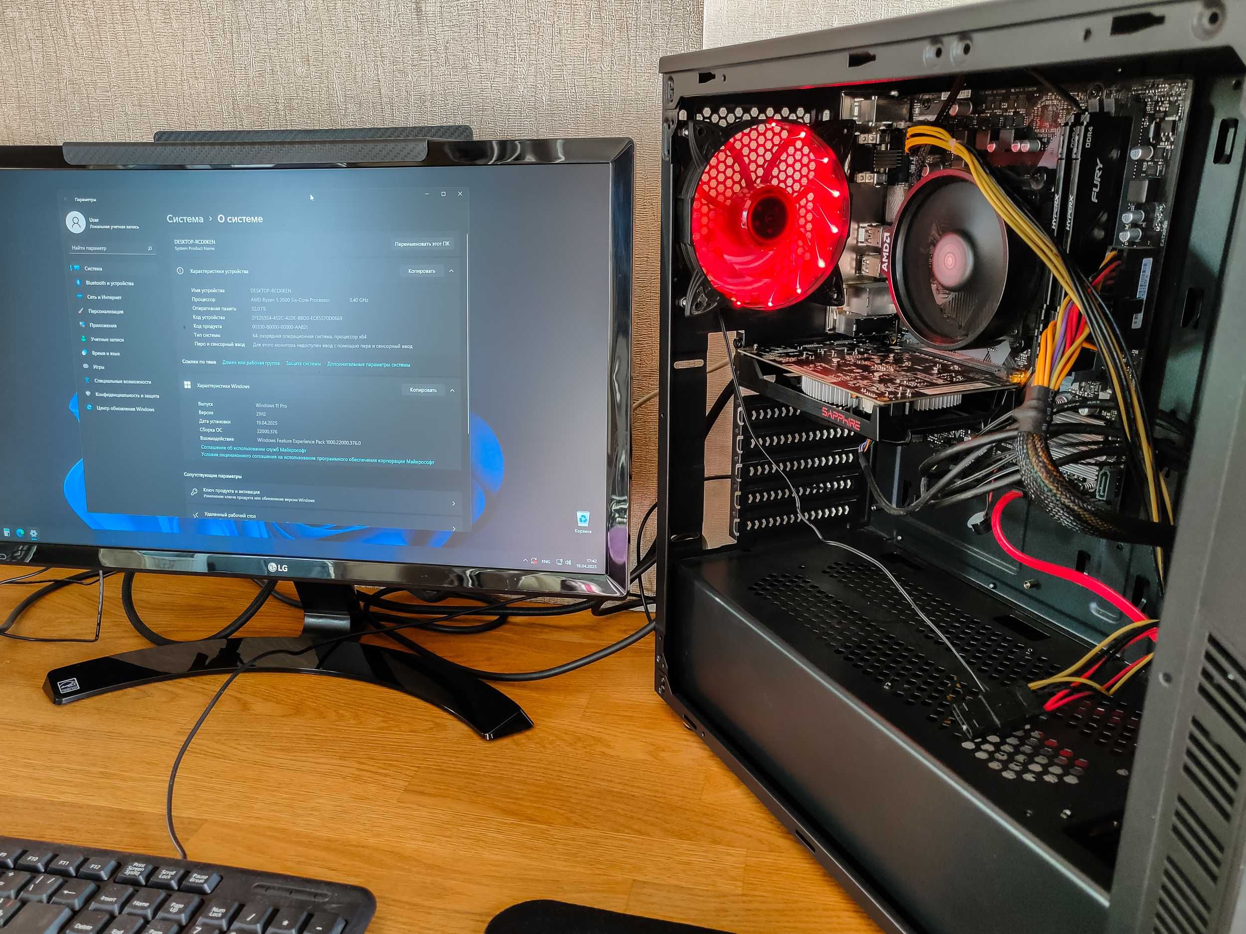 Ігровий ПК - Ryzen 5 2600 / B450-M / DDR4 32Gb, RX550 4Gb, NVMe SSD M2
