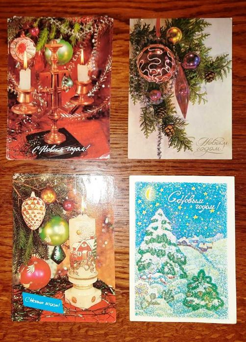 Новогодние открытки СССР 1983 год