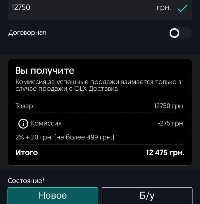 Нова зарядна станція ATZ Power 600W 642.6Wh