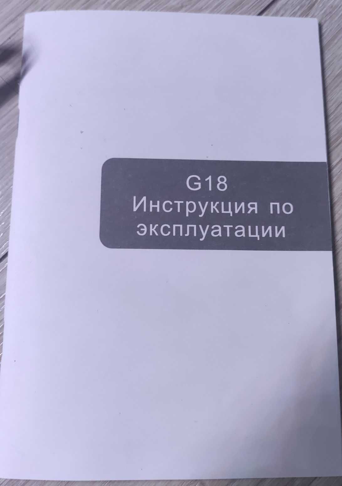 Бездротова GSM-сигналізація Kerui G18