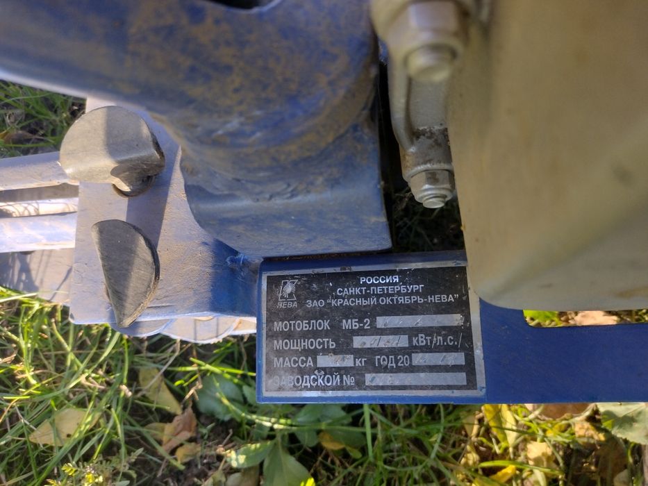 Продам мотоблок,1н сезон був у використані.